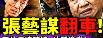 [ID: rITmf4pKlJU] Youtube Automatic