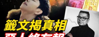 [ID: -RkcHkQPpzg] Youtube Automatic