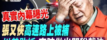 [ID: RTu9T-lPRLc] Youtube Automatic