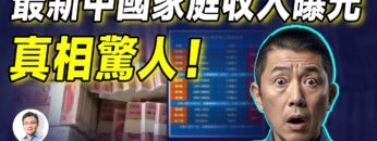 [ID: RV0jTzBijC0] Youtube Automatic