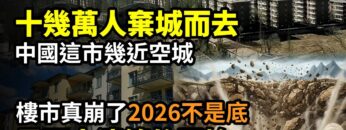 [ID: rYbnemPG5uw] Youtube Automatic