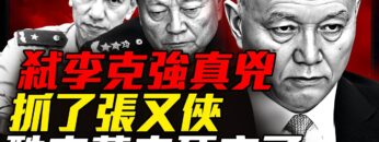 [ID: S-W0Pm0h93E] Youtube Automatic