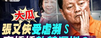 [ID: vsdm4OKtDD0] Youtube Automatic