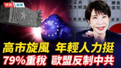 [ID: W7RXHT1M12E] Youtube Automatic