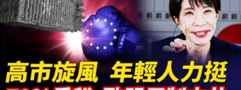 [ID: W7RXHT1M12E] Youtube Automatic