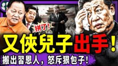 [ID: W8Ek3ePgepA] Youtube Automatic