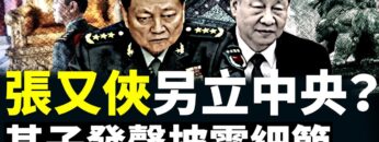 [ID: wEOXauOjKQY] Youtube Automatic