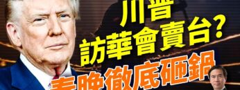 [ID: wTgeEglOI8Q] Youtube Automatic