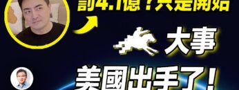 [ID: X__3_gNSsss] Youtube Automatic