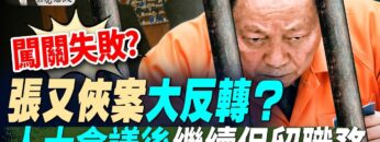 [ID: X4q2exrlTFk] Youtube Automatic