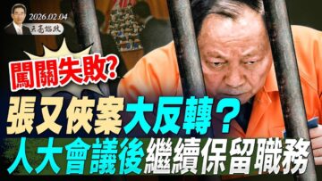 [ID: X4q2exrlTFk] Youtube Automatic