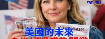 [ID: xExNp6Aq4hQ] Youtube Automatic