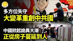 [ID: YEeKlEApDG8] Youtube Automatic