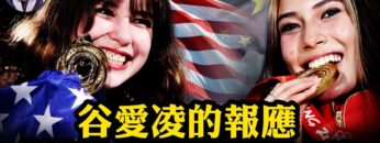 [ID: zBhjhF9v08Y] Youtube Automatic